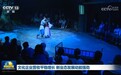文化企业营收平稳增长 新业态发展动能强劲