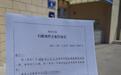 3位少年自费捐赠日军侵华罪证遭威胁，一定要揪出幕后黑手