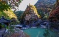 美丽中国丨秋染西狭颂 峡谷入画来(3)#