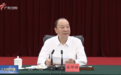 广东全省高校党委书记、校长，集中“闭关充电”