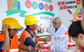 关爱——为户外劳动者撑起“清凉伞”(17)#