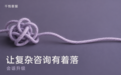 千悦客服、智齿、网易七鱼怎么样？从企业当前需求看选择