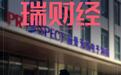 前景无忧IPO，景治军重回牌桌