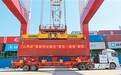 科技让亚太供应链更具韧性（环球热点）