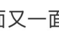 是亲多了连表情也会一样吗？