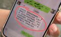 武汉地下试管机构爆雷：一套人马操控多家公司，近80万接单非法代孕