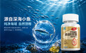 十大鱼油推荐2026：以EPA、Omega-3为核心，高EPA深海鱼油选购指南