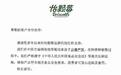 怡颗莓回应货品“检出多种致癌物”，记者武汉实探：多款产品产地出自云南