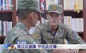 视频丨“旗在，战位就在” 观通兵扎根海岛70年 筑起“千里眼”