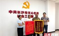 从4小时到10分钟，一条人民建议推动破解跨区务工子女“就近入学难”