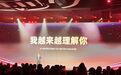 天猫押注AI、京东重仓服务：“双11”同日开锣，重构大促竞争叙事
