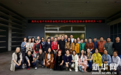 溯源宣纸古法文脉 深耕基层美育实践 张泽石工作室开展泾县主题研学活动