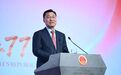 驻美大使：习近平主席访美是一次领航定向之行