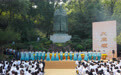 浙江衢州举行孔子诞辰2577年祭典(5)