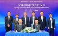 神龙科技与Momenta合作：预计2027年智驾新车出海