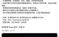 曝《刺客信条：女巫》游戏2027年6月发行