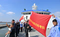 中国大洋100航次第二航段起航 “蛟龙”号首赴南太平洋开展作业(4)