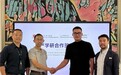 爱化身科技携手香港中文大学（深圳），共建创新联合实验室