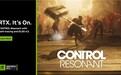 《控制：共振》(CONTROL Resonant) 首发支持路径追踪与 DLSS 4.5，全新 GeForce Game Ready 驱动推出