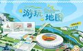 超7000份文创免费送！“黄石宠你，不只足球”体验市集等你来