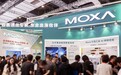 工博会圆满收官：Moxa 动态首秀“工业 AI 网络底座”，助力企业数智化转型