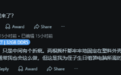 给我送好的啊！价值3300元内存惨遭暴力运输