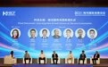 数字技术赋能中国服务消费新图景