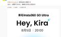 影石Insta360 GO Ultra AI语音助手官宣延期推出