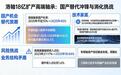 洛轴18亿扩产导入期高端轴承，新增产能靠什么消化