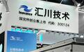 汇川技术：伺服全国第一，回购1.4亿托底，数控系统抢西门子饭碗