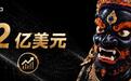 从商汤、MiniMax出来创业三年，宋亚宸带着VAST融了近2亿美元