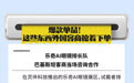 解码浙江丨下单！外国客商在数贸会上买什么？