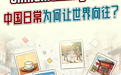 “Chinamaxxing”，何以maxxing？