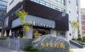 集美打造文化新名片 千年香韵焕新“出圈”