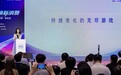 从百度搭子到全栈AI云，百度方案解题消费“无尽游戏”
