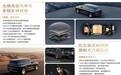 动态试驾智己LS8：全线控技术重写规则，让“大车难开”成为历史
