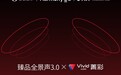 共建鸿蒙视听新生态：腾讯音乐与UWA合作，Audio Vivid技术抢先落地QQ音乐、酷狗音乐