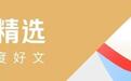 黑鹰再坠落？美军越搭越多，伊朗拒绝“末日”，特朗普还在要石油