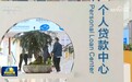 4月末我国社会融资规模存量同比增长7.8%