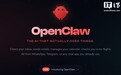 国家互联网应急中心等发布OpenClaw安全使用实践指南