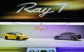 Ray7搭载华为DriveONE电驱 续航超长电耗超低