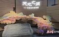 甘肃省博物馆官宣上新！四大新展全新亮相