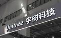 营收涨69.93%净利跌17.37%，宇树首份财报的钱花在哪了