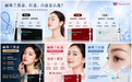BeautsGO科普：韩国丽珠兰白盒/黑盒和红盒水光的区别，上BeautsGO APP即可随时查价比价