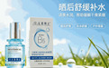敏感肌精华怎么选？六款配方对比，围绕干燥与舒缓需求挑选
