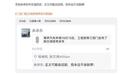 华为余承东就“三部门联合调查刹车踏板支架断裂问题”表态：正义可能会迟到，但永远不会缺席