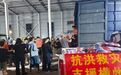 骗家人“去旅行”，两个刚高考完的少年，在灾区卸货到凌晨4点