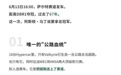 被封印的V12，回来了
