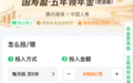 微保上的年金险靠谱吗？一文看懂不同人生阶段年金险怎么选