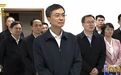 冲着一批“骨头案”开展调研！自治区党委书记任召集人